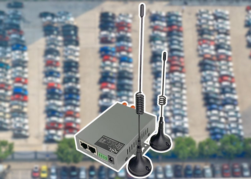 智慧停車場4G路由器